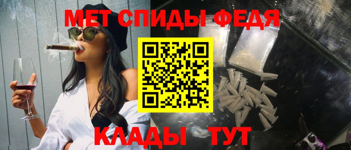 Метамфетамин  Стрежевой  Первитин пудра 