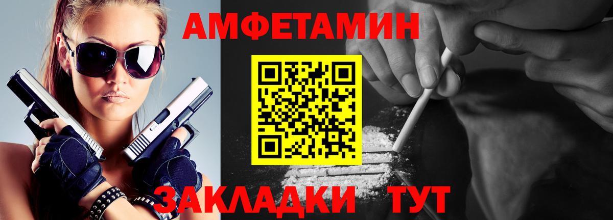 Первитин винт Стрежевой