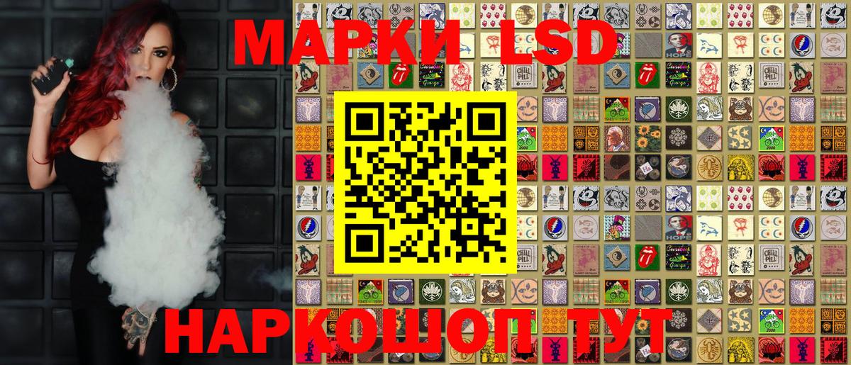 Марки 25I-NBOMe 1500мкг  Марки N-bome  Стрежевой 