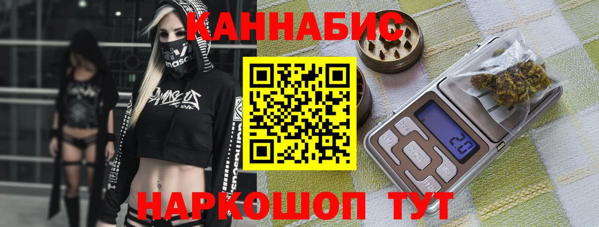 Шишки марихуана ГИДРОПОН Стрежевой