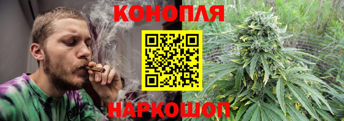Канабис Ganja Стрежевой